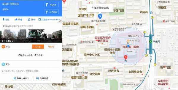 罗湖中医院公交路线（罗湖中医院坐几号地铁）-图3