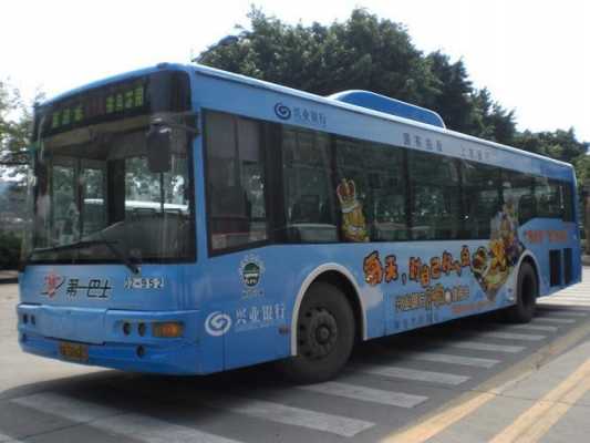 坐车网广州547公交路线（广州公交车547号线路图）-图2