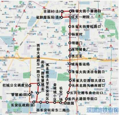 西安到609公交路线（西安609路票价）-图3