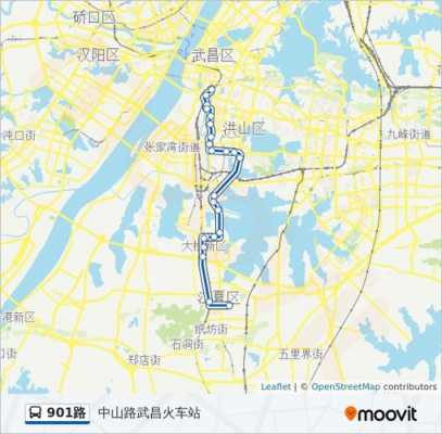 武汉市901公交路线（武汉901公交车路线最新更新）-图1