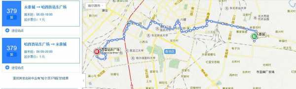 379路公交路线（379路公交路线图）-图2