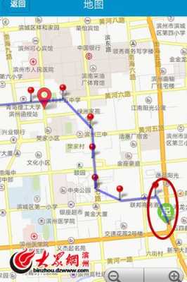 滨州市公交路线106（滨州市公交路线106路车）-图3