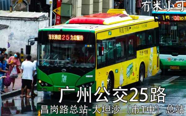 广州712路公交路线（广州717路公交车）-图2