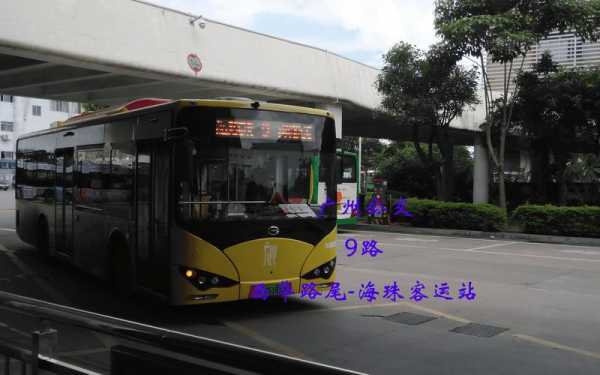 广州712路公交路线（广州717路公交车）-图3