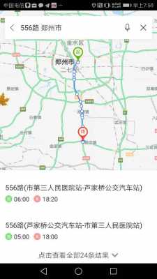 郑州60路公交路线（郑州市60路公交车路线）-图3