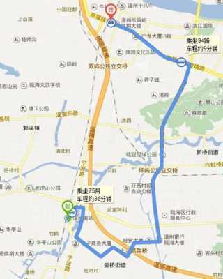 温州丽岙11路公交路线（丽岙到温州南站）-图3