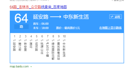 延安208公交路线（延安公交209）-图1