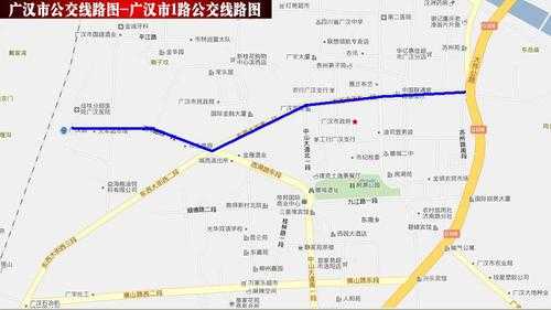 广汉市公交路线（广汉市公交路线图）-图2