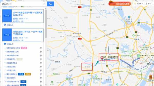 武汉市741公交路线（武汉公交741路停靠站点）-图1