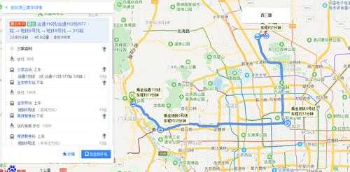 西三旗双层公交路线（西三旗双层公交路线图）-图2