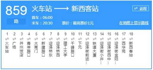 承德51路支线公交路线（承德501路）-图1