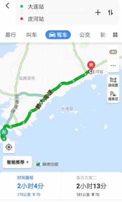 大连庄河103公交路线（大连庄河103路公交车路线）-图3