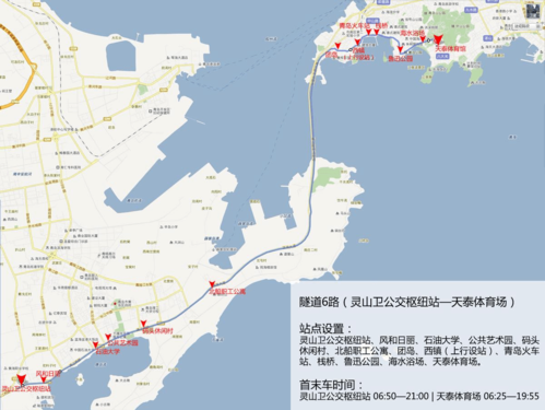 隧道公交路线（隧道公交路线图）-图3