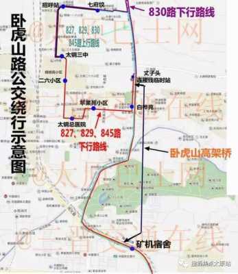 太原市816公交路线（太原816公交车路线）-图3