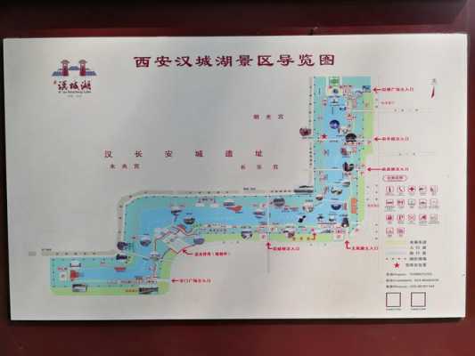 西安汉城湖坐公交路线（西安汉城湖景区地铁乘车路线）-图1