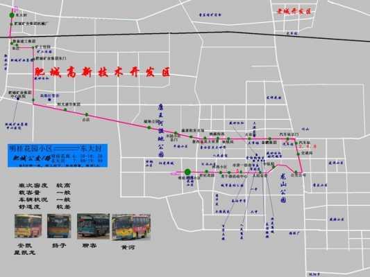 肥城城乡公交路线图（肥城城乡公交路线图高清）-图3